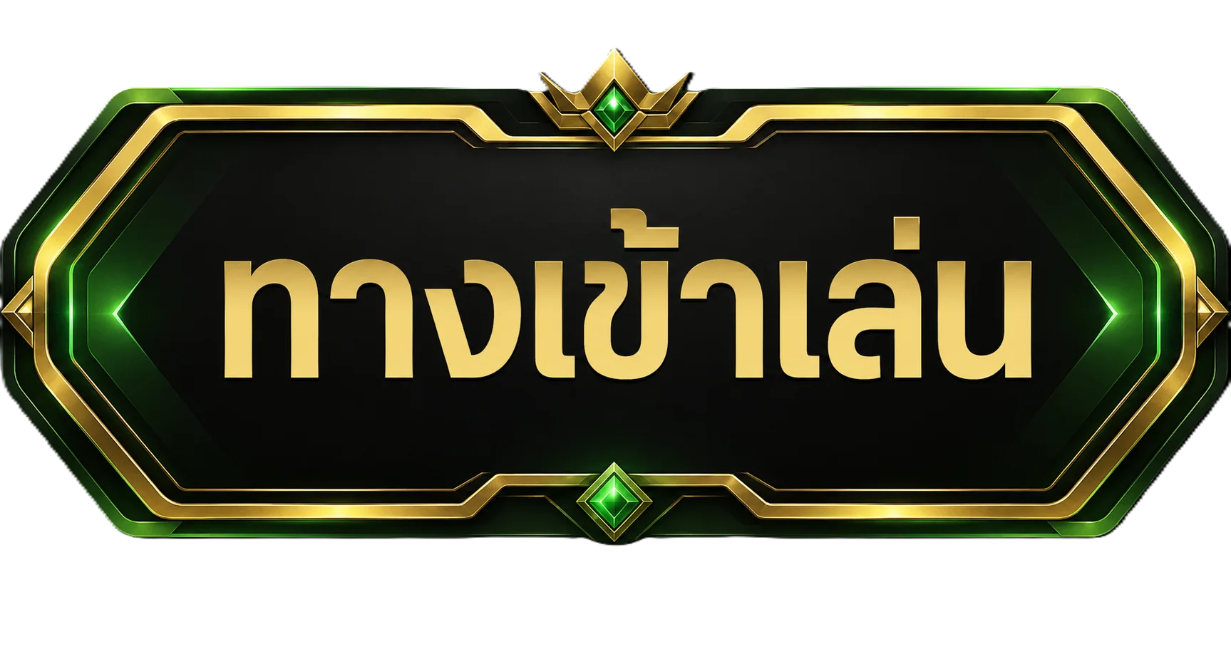 หน้าจอทางเข้า WISDOMZ อย่างเป็นทางการล่าสุด ปลอดภัย SSL
